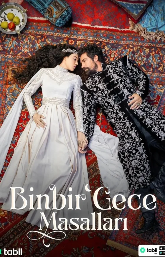 Сказка 1001 ночь 1-2, 3, 4 серия турецкий сериал на русском языке смотреть онлайн бесплатно все серии